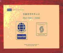 2003年，我公司順利通過ISO9001：2000版的換版認證工作。